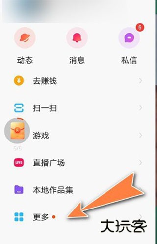 快手小店商家版
