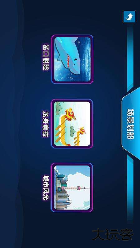 健焰运动app最新版v2.33 安卓版