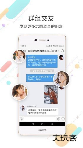 西蜀网V3.0.4安卓版