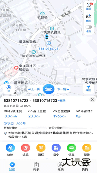 怎么用配图3