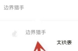 访问相册照片方法配图1