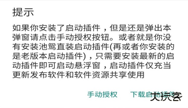 明日方舟破解版内置修改器