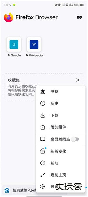 怎么添加附加组件配图1