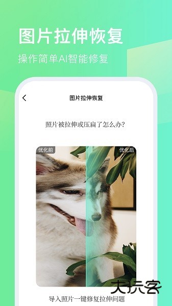 随心改水印相机软件V1.3.2安卓版