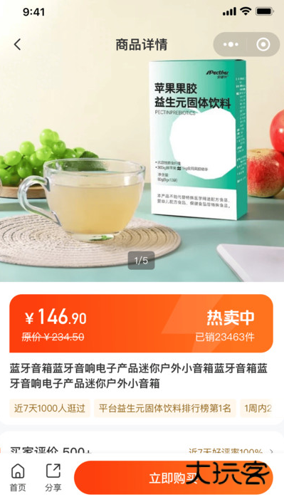 南泥湾数商app下载v1.0.5 安卓版