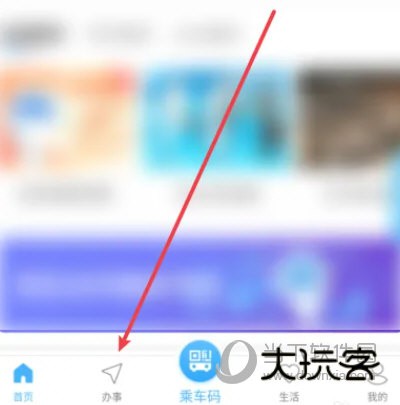 i深圳APP官方下载