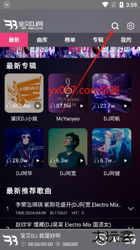宝贝DJ音乐app官方版下载 宝贝DJ音乐app官方版下载