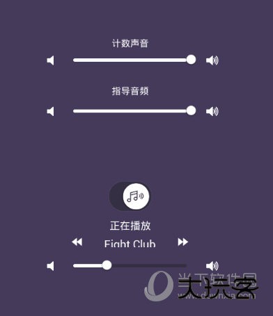 Keep健身软件“声音设置”界面