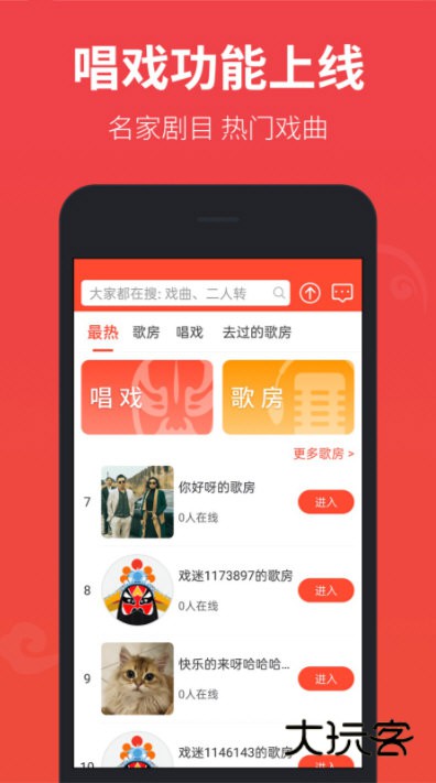功能特色配图1