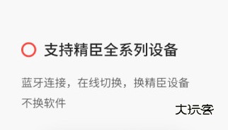 精臣云打印APP宣传图