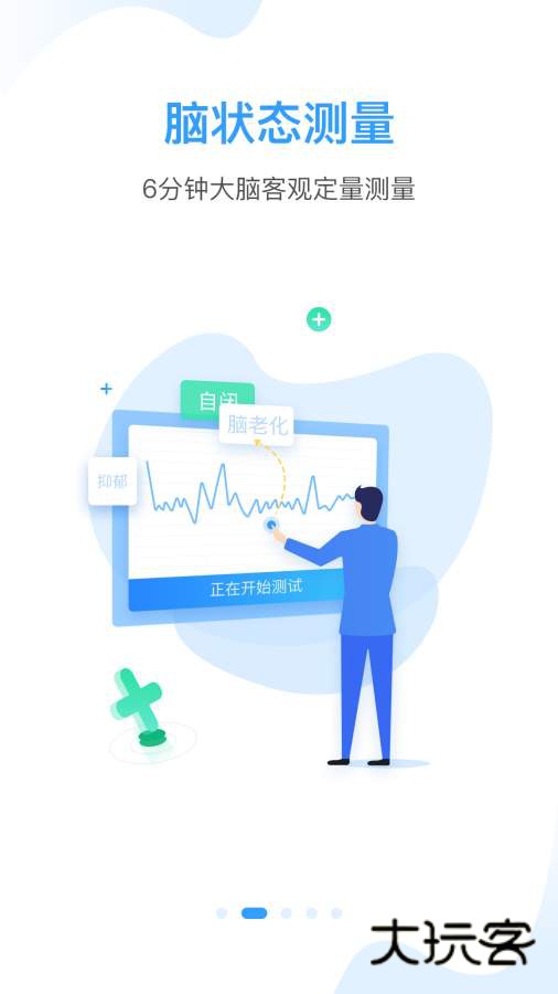 知了小禅app最新版v1.0.0.2109271643 安卓版
