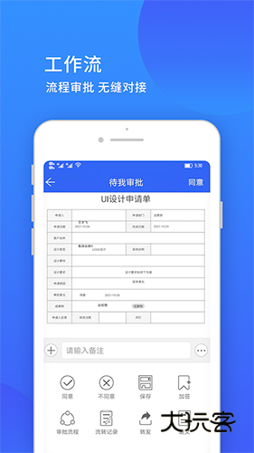 小天精灵V10.03.96安卓版