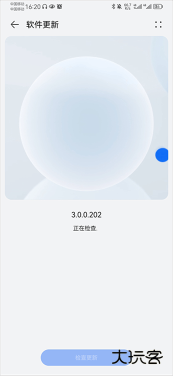 怎么申请鸿蒙系统配图5