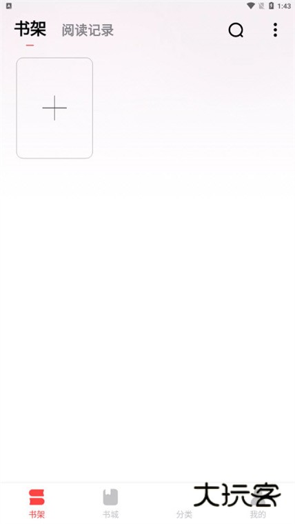 怎么导入小说配图2