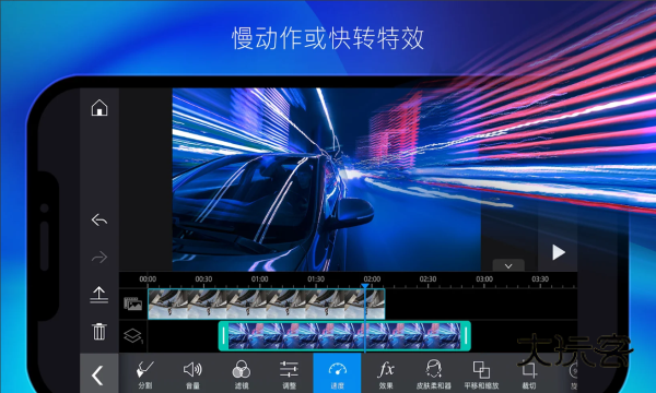 威力导演手机版完整版V15.9.2安卓官方版