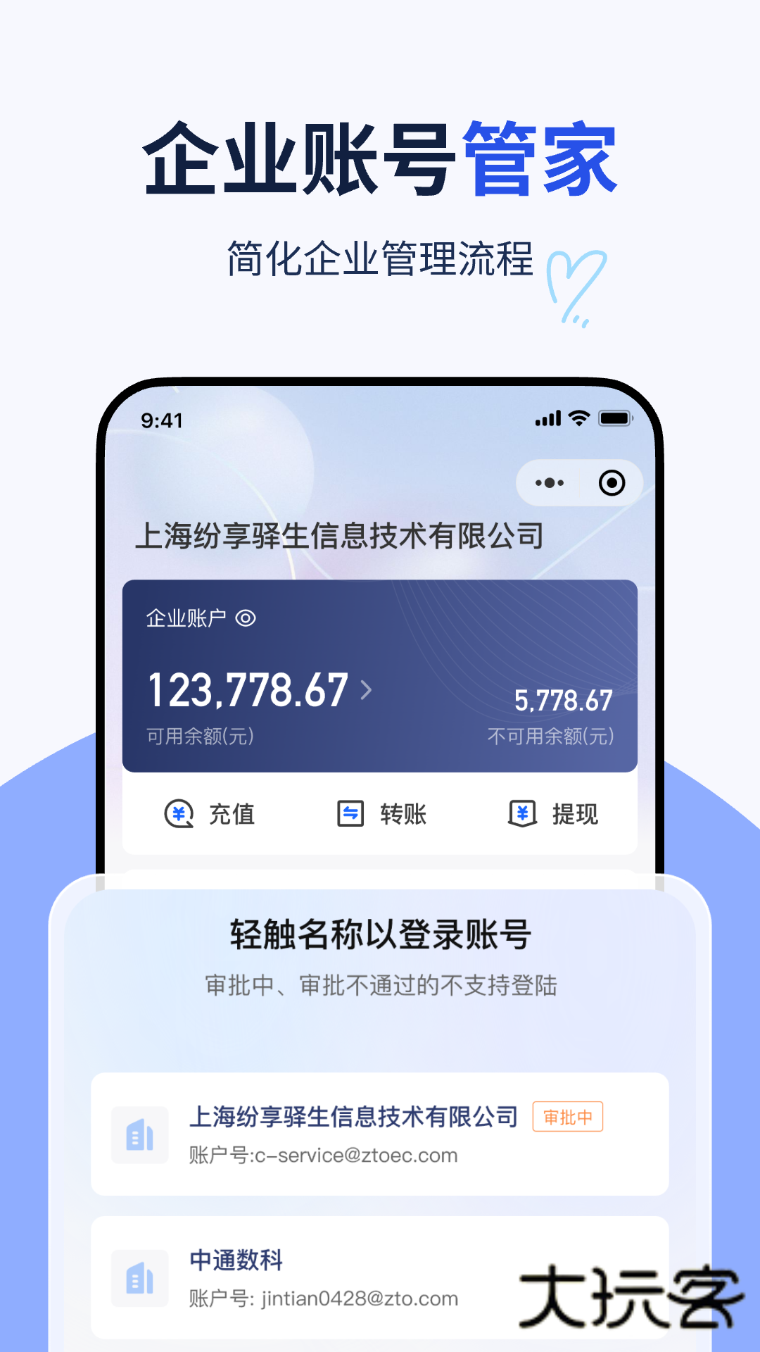 纷享生活超值优惠版v1.0.51 优选好物版