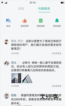 知识星球2026版宣传图