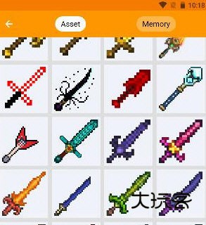 我的世界模组制作器中文版2026宣传图