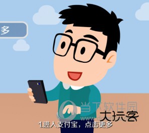 一嗨租车APP下载
