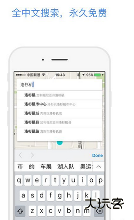谷歌地图中文版安卓版下载