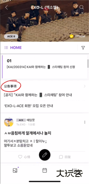 lysn最新版安卓版9