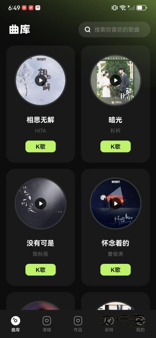 免费k歌吧app下载