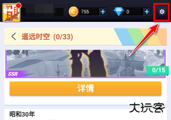 我爱拼模型最新版2025