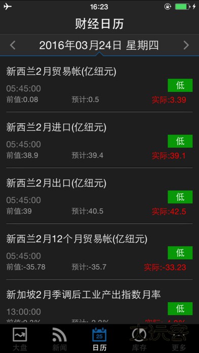 口袋原油V4.0.1安卓最新版