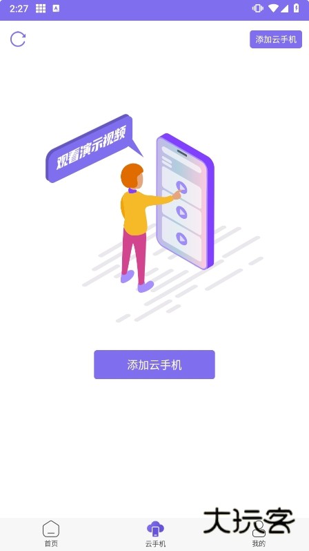 鸟人助手手游辅助