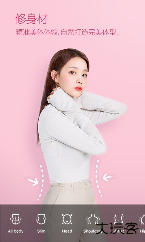 b612咔叽2026V14.7.5安卓版