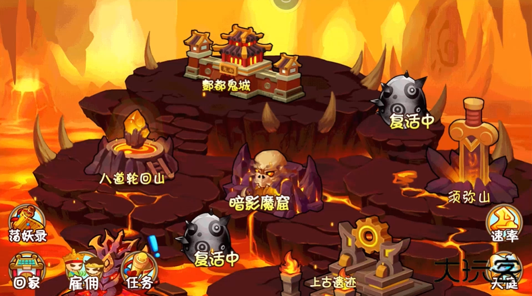 造梦西游ol九游版本