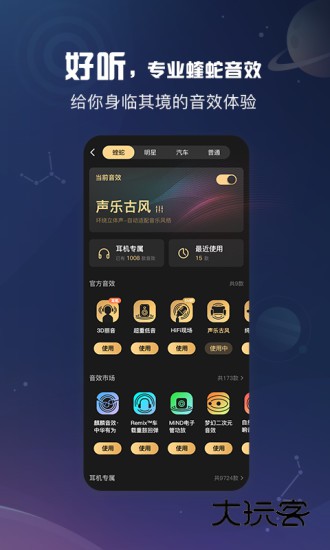 酷狗音乐概念版V5.1.32安卓最新版