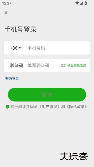 族记家谱app安卓最新版免费下载