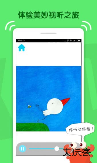 kada阅读app 8.26.4安卓版