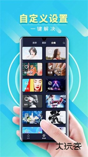 来电秀秀V1.0.00.426安卓官方版