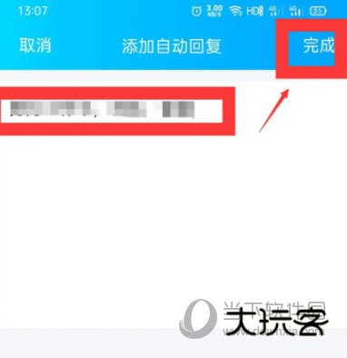 32位QQ手机版安卓下载
