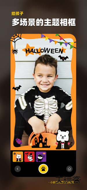 小熊相机安卓版下载