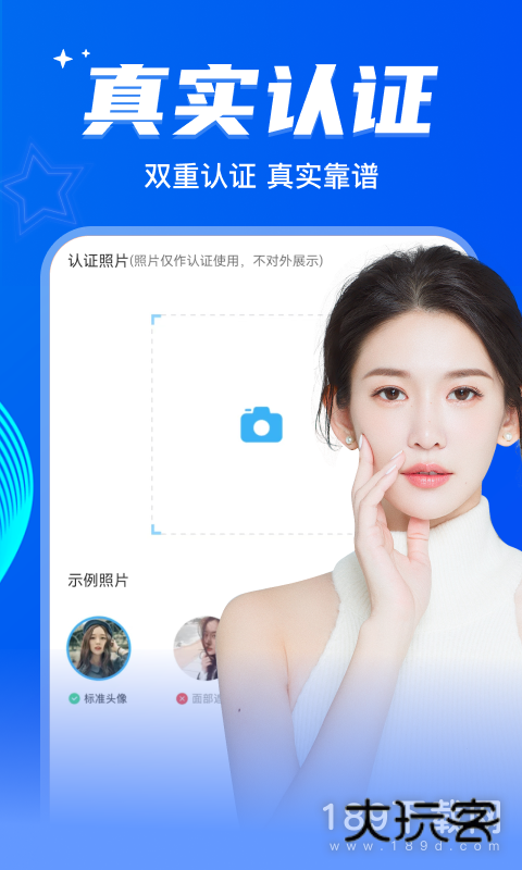窃语漂流瓶安卓版下载