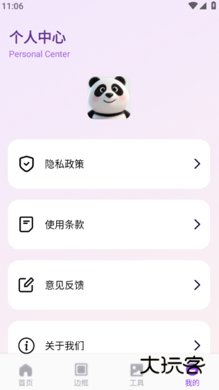 铃镜最新版下载