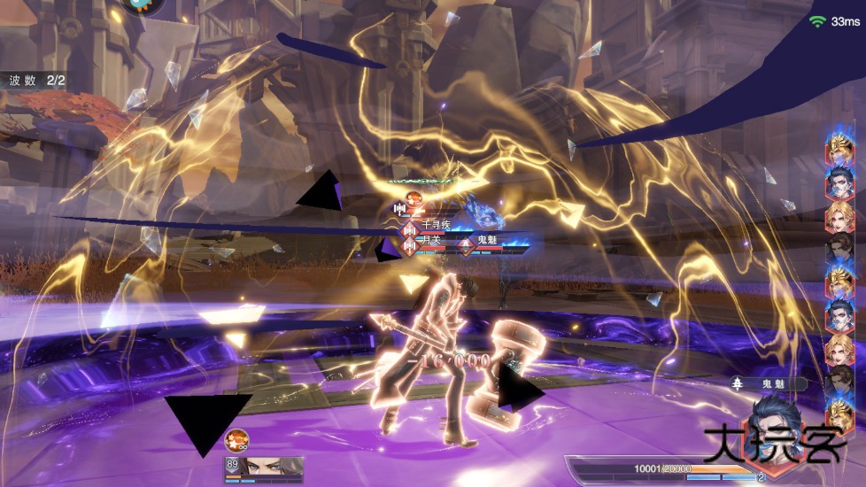 斗罗大陆魂师对决九游官方版 2.35.2安卓版