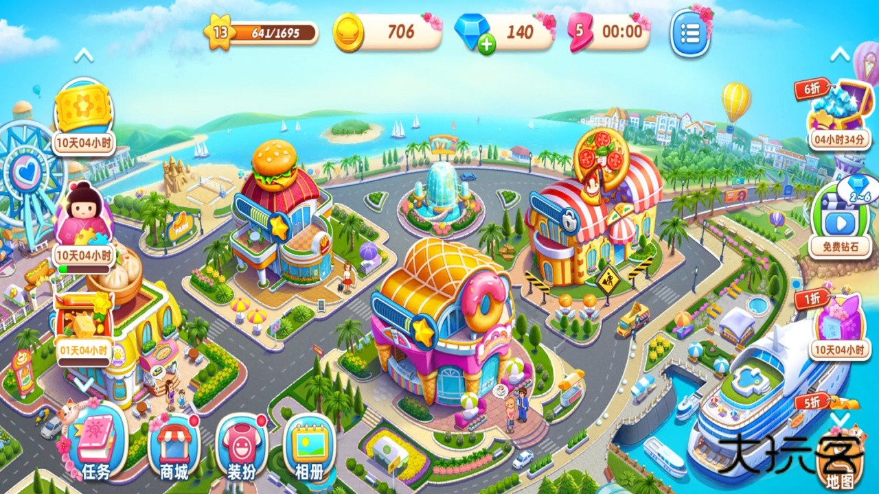 小镇大厨最新版 3.82.0安卓版