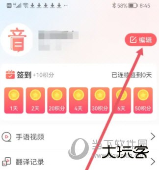 音书APP