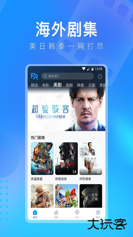 人人视频V10.30.8安卓版
