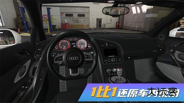 豪车超跑改装模拟器游戏