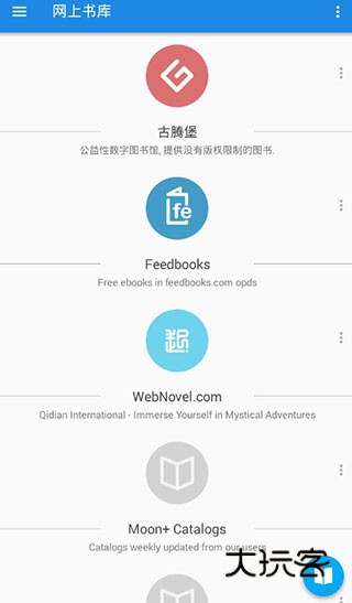 静读天下最新版2023版8