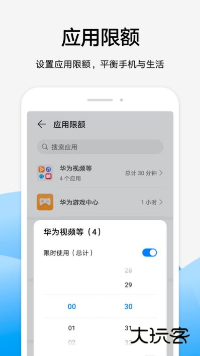 软件亮点配图1