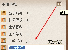 百度阅读器精简版截图