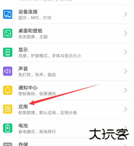 无法调起键盘应该怎么办配图6