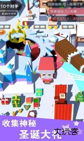 黑洞大作战腾讯游戏