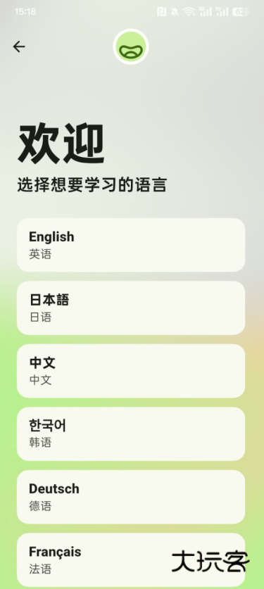 Miraa影子跟读官方下载